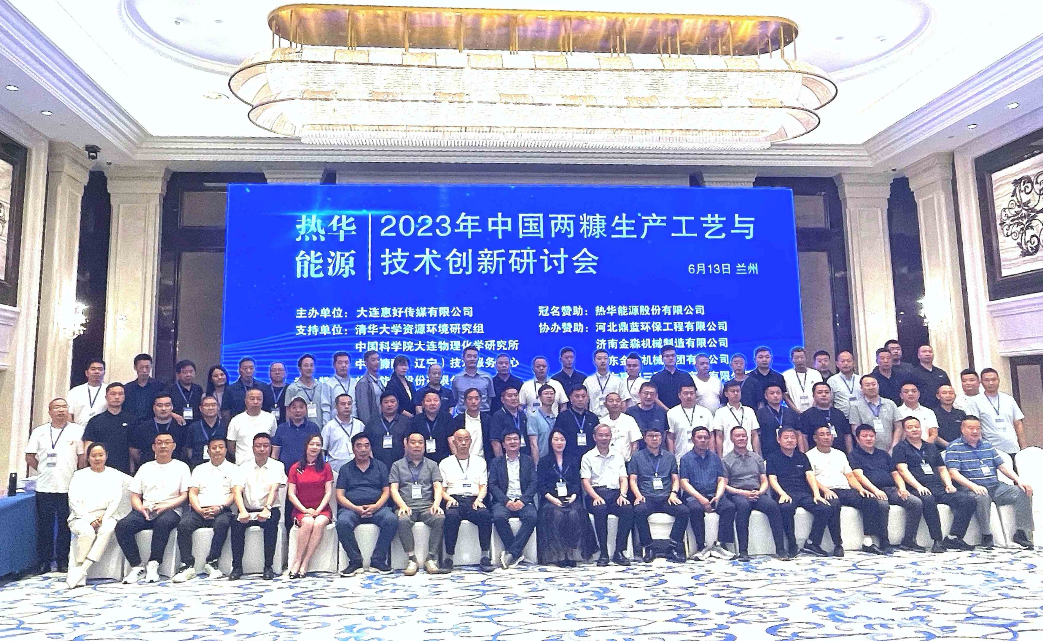 微信圖片_20230616104405 (2).jpg